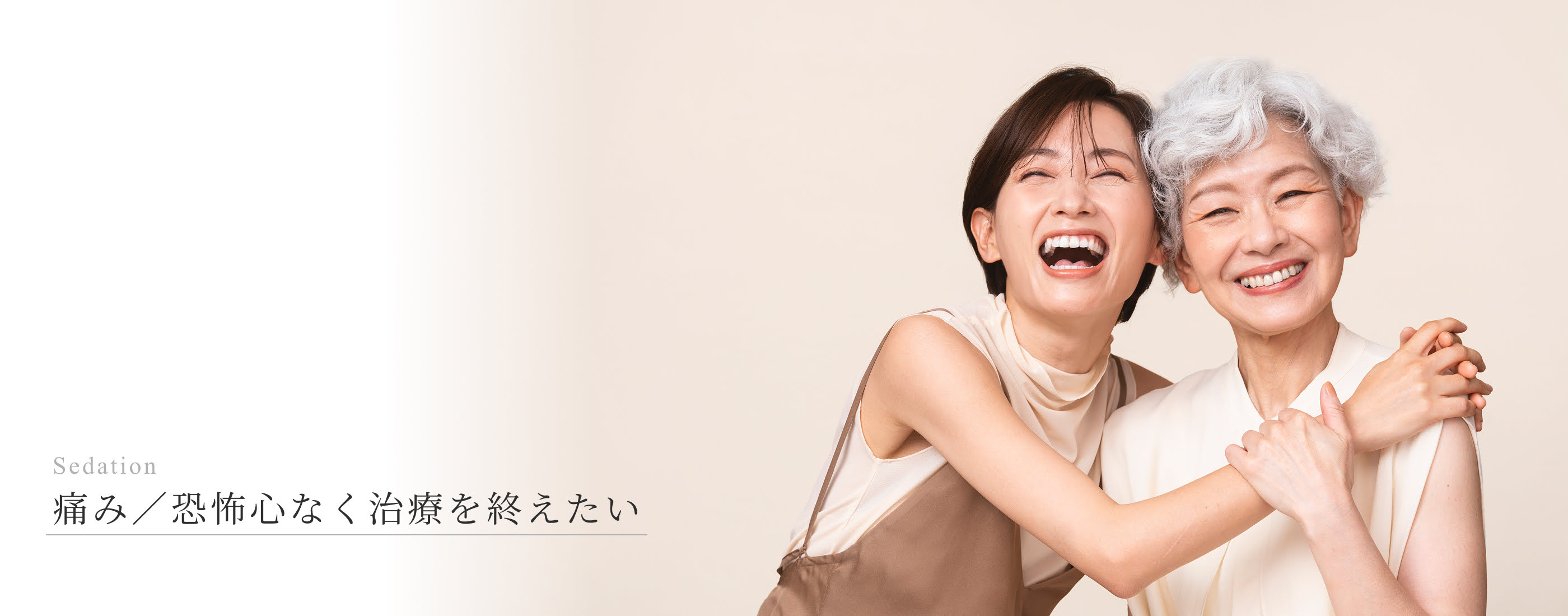 キービジュアル