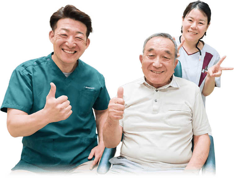 集合
