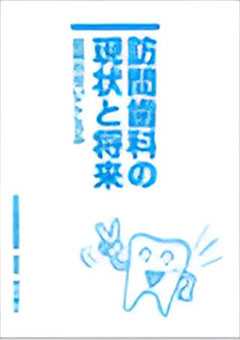 サティフィケイト