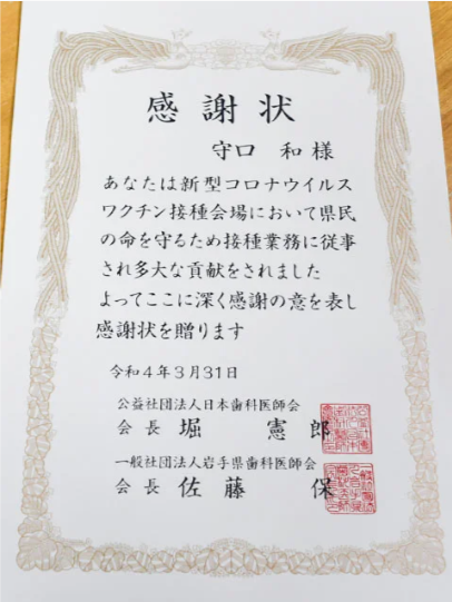 サティフィケイト